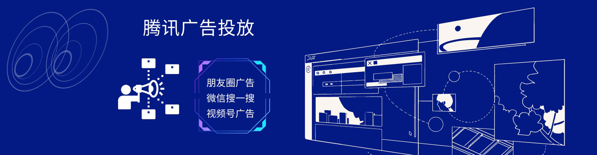 咸安sem竞价
