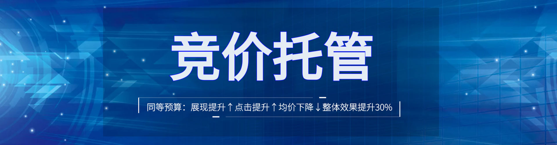 咸安百度广告推广
